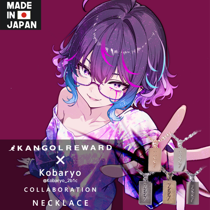 【完全受注生産】Kobaryo×コラボ企画！ネックレス