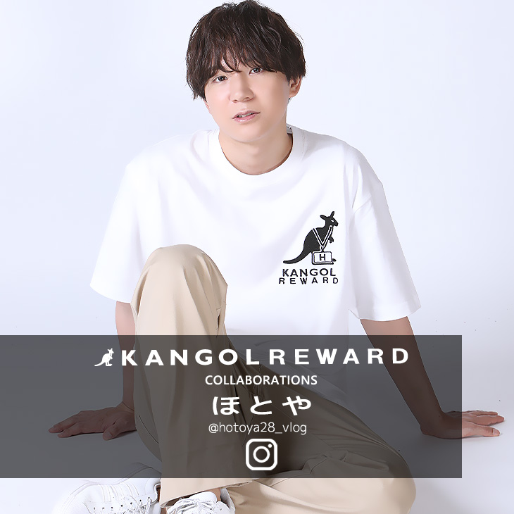 【完全受注生産】ほとや × KANGOL REWARD コラボ企画！半袖Tシャツ