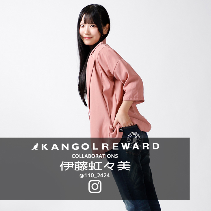 【完全受注生産】伊藤虹々美×KANGOL REWARD コラボ企画！スウェットデニムパンツ