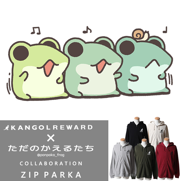 【完全受注生産】ただのかえるたち×KANGOL REWARDコラボ企画！ZIPパーカー