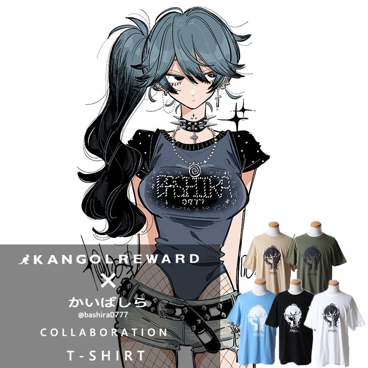 【完全受注生産】かいばしら×KANGOL REWARD コラボ企画！半袖Tシャツ