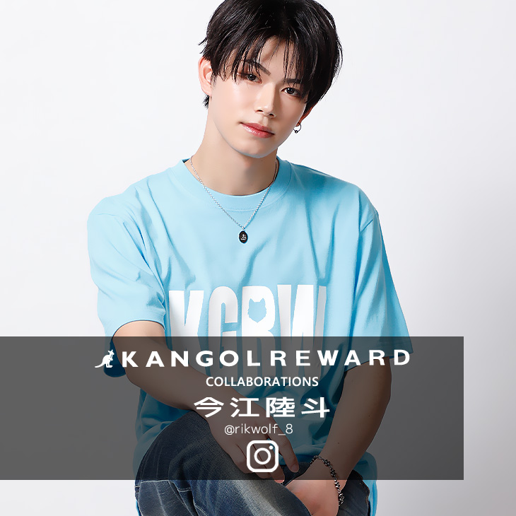 【完全受注生産】今江陸斗×KANGOL REWARD コラボ企画！ネックレス