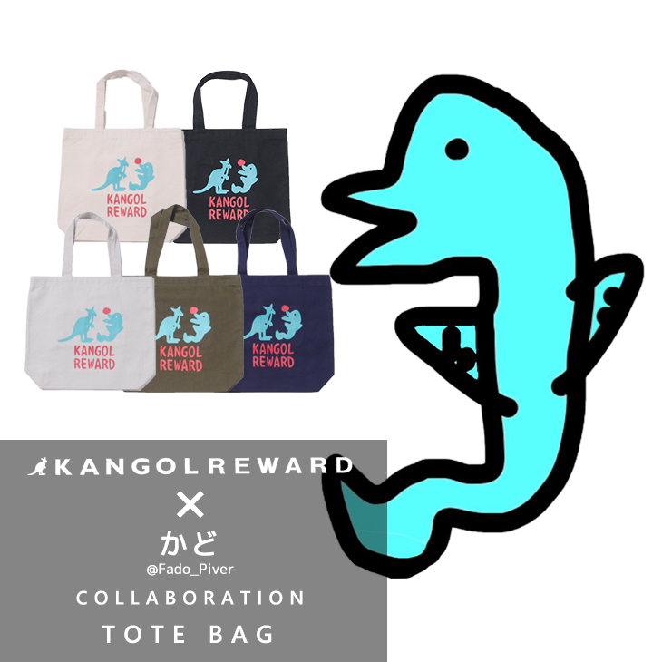 【完全受注生産】かど×KANGOL REWARD コラボ企画！トートバッグ