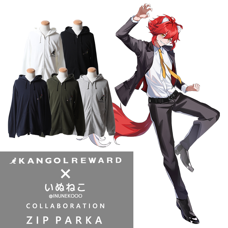 【完全受注生産】いぬねこ×KANGOL REWARD コラボ企画！ZIPパーカー