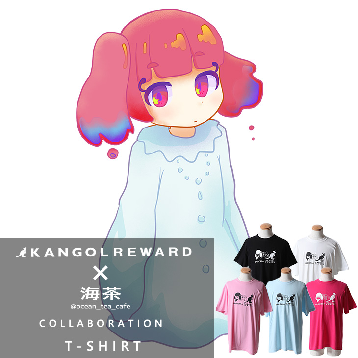 【完全受注生産】海茶×KANGOL REWARD コラボ企画！半袖Tシャツ