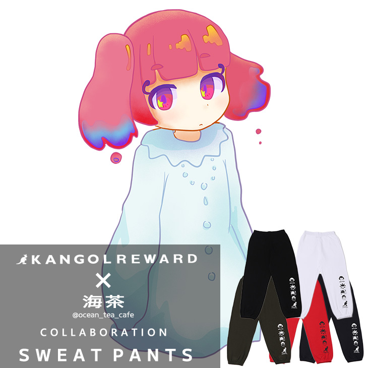 【完全受注生産】海茶×KANGOL REWARD コラボ企画！スウェットパンツ