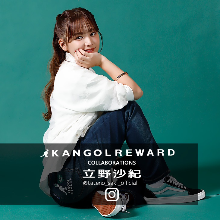 【完全受注生産】立野沙紀×KANGOL REWARD コラボ企画！スウェットデニムパンツ