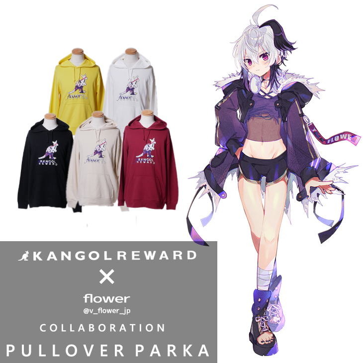 【完全受注生産】flower×KANGOL REWARD コラボ企画！プルオーバーパーカー