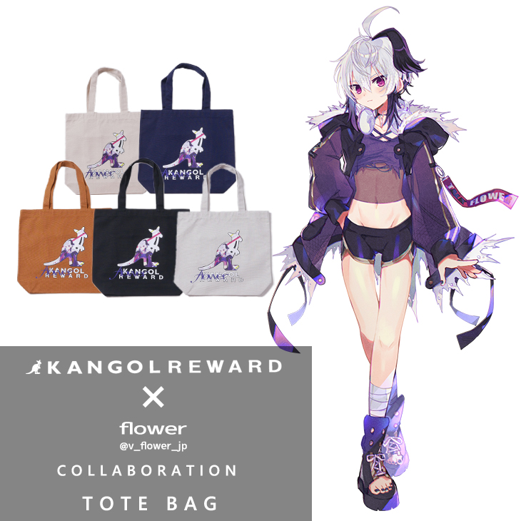 【完全受注生産】flower×KANGOL REWARD コラボ企画！トートバッグ