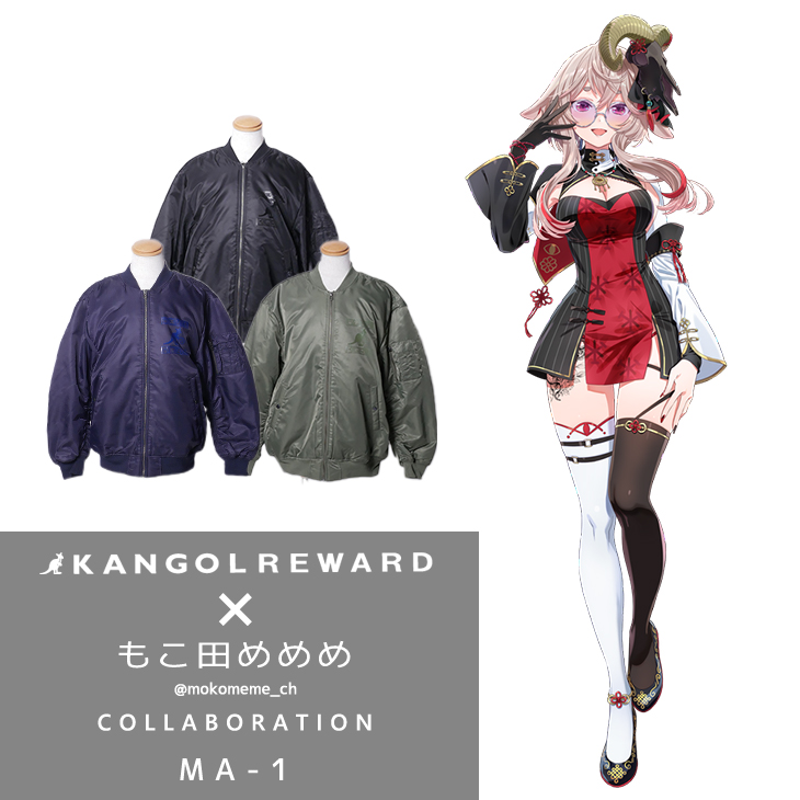 【完全受注生産】もこ田めめめ×KANGOL REWARD コラボ企画！MA-1