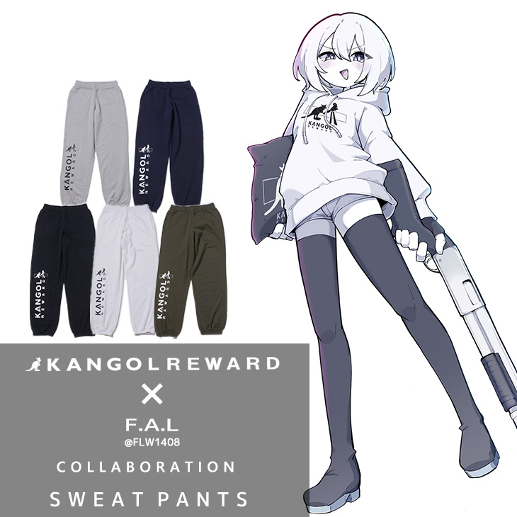 【完全受注生産】F.A.L×KANGOL REWARD コラボ企画第2弾！スウェットパンツ