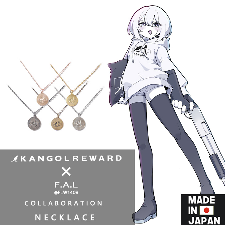 【完全受注生産】F.A.L×KANGOL REWARD コラボ企画第2弾！ネックレス