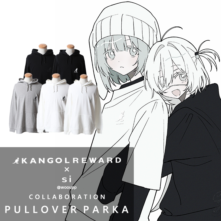 【完全受注生産】si × KANGOL REWARD コラボ企画！プルオーバーパーカー