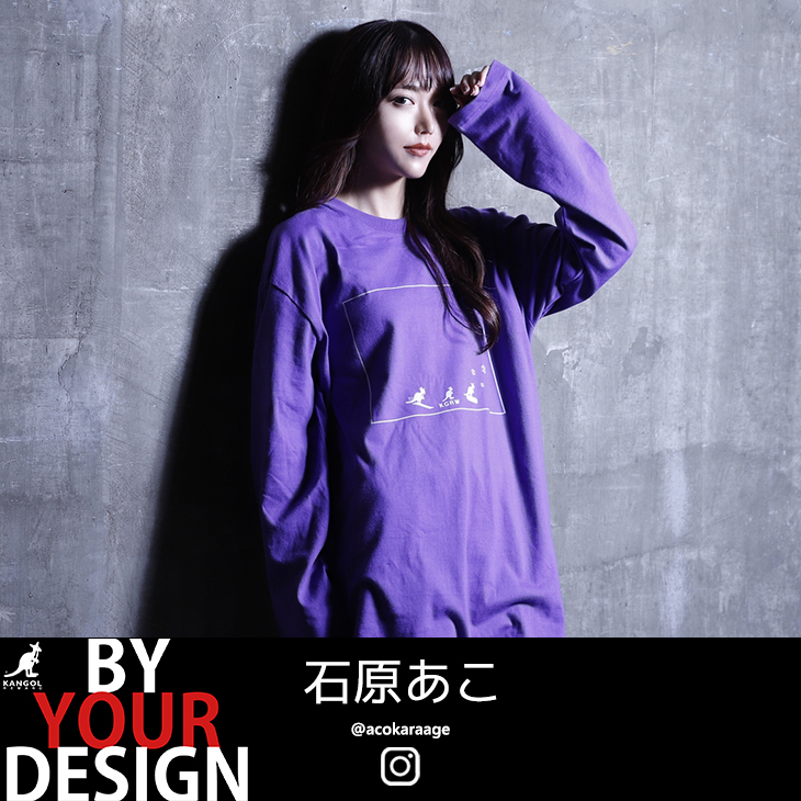 【完全受注生産】 石原あこ KGRW BY YOUR DESIGN 長袖Tシャツ