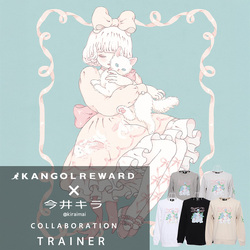 ♡ココナッツさま専用ページです♡今井キラセット♡ 完全受注生産】今井キラ×KANGOL REWARD コラボ企画！半袖Tシャツ