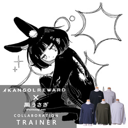 完全受注生産】黒うさぎ×KANGOL REWARD コラボ企画第2弾！クッション
