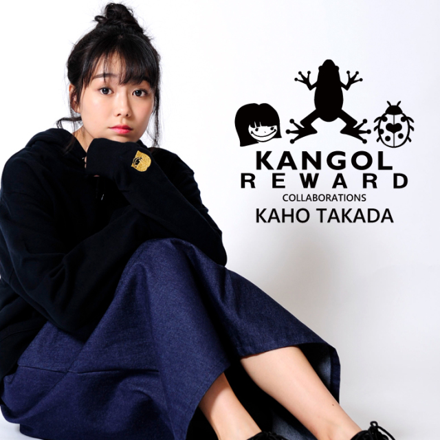 高田夏帆×KANGOL REWARD コラボプルオーバーパーカー