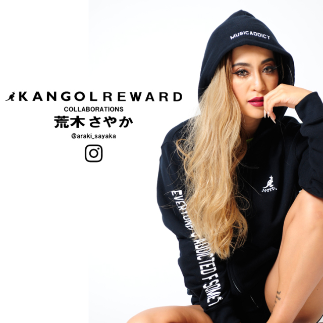荒木さやか×KANGOL REWARDコラボパーカー