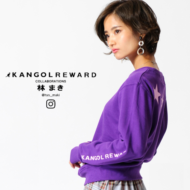 【完全受注生産】   林まき×KANGOL REWARD インフルエンサーコラボトレーナー