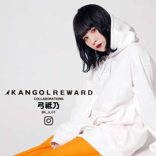 【完全受注生産】   弓祇乃×KANGOL REWARD インフルエンサーコラボパーカー