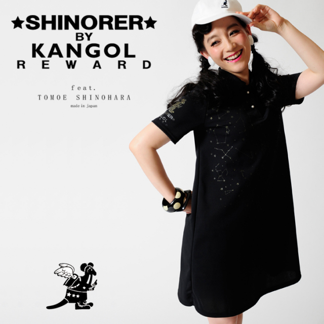 篠原ともえ Kangol Rewardコラボアイテム Shinorer 篠原ともえ Kangol Rewardコラボアイテム Shinorer