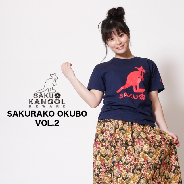 【完全受注生産】   大久保桜子×KANGOL REWARD コラボ企画第2弾  コラボ半袖Tシャツ