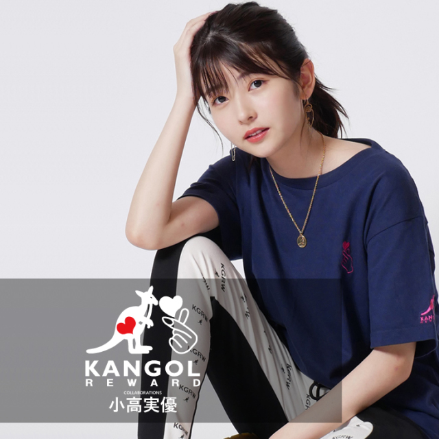 小高実優×KANGOL REWARD コラボ半袖Tシャツ