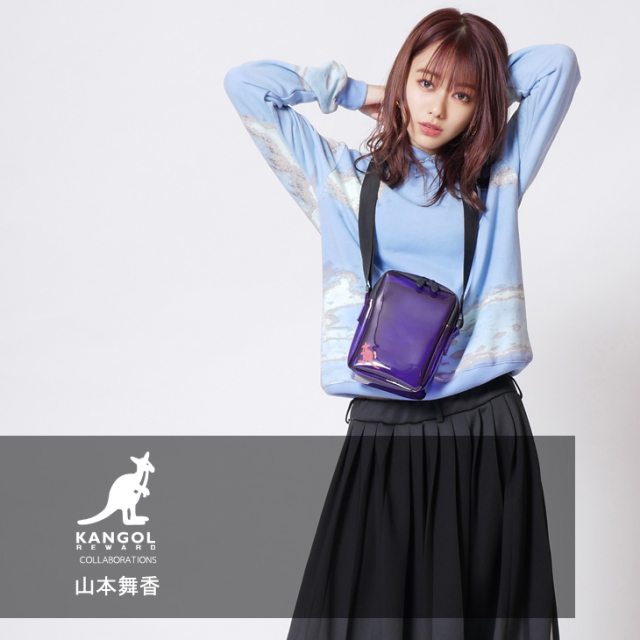 【完全受注生産】   山本舞香×KANGOL REWARDコラボ第2弾　オリジナルPVCショルダーバッグ