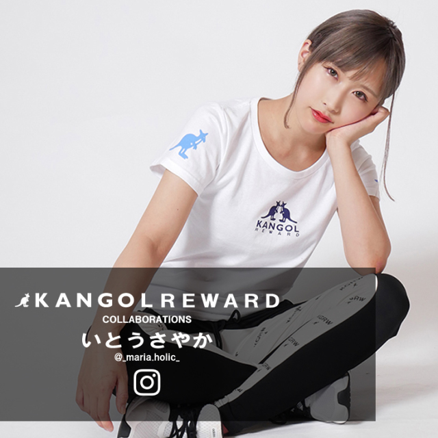 いとうさやか×KANGOL REWARD インフルエンサーコラボ半袖Tシャツ
