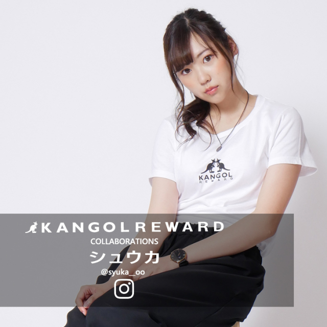 シュウカ×KANGOL REWARD インフルエンサーコラボ半袖Tシャツ