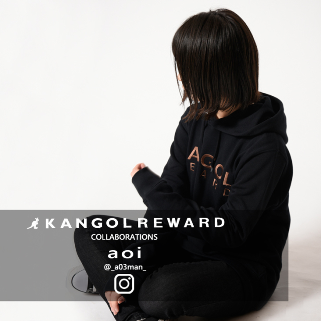 【完全受注生産】 aoi×KANGOL REWARD インフルエンサーコラボパーカー