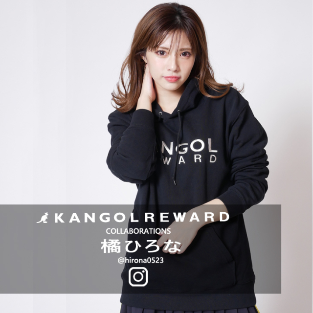 【完全受注生産】 橘ひろな×KANGOL REWARD インフルエンサーコラボパーカー