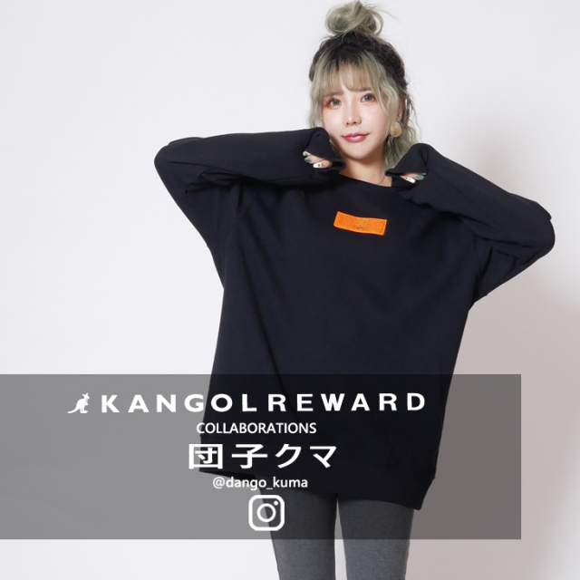【完全受注生産】 団子クマ×KANGOL REWARD インフルエンサーコラボトレーナー