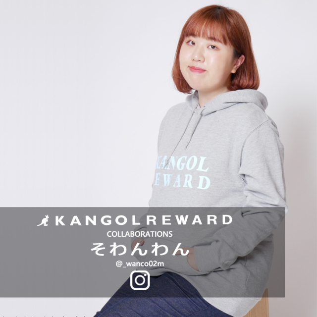 【完全受注生産】 そわんわん×KANGOL REWARD インフルエンサーコラボパーカー