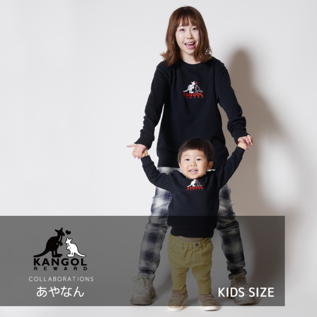【完全受注生産】 あやなん ×KANGOL REWARDコラボ　トレーナー  キッズサイズ