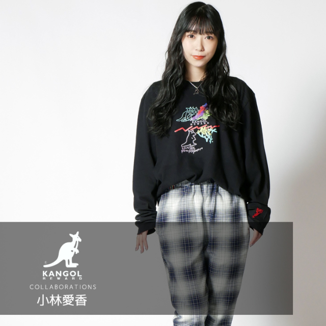 小林愛香×KANGOL REWARD コラボ長袖Tシャツ