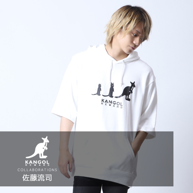 【完全受注生産】  佐藤流司×KANGOL REWARD  コラボ半袖プルオーバーパーカー