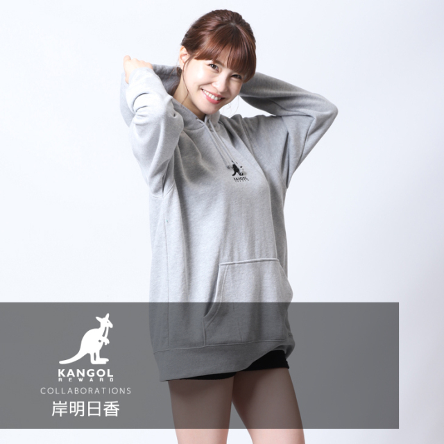 【完全受注生産】 岸明日香×KANGOL REWARDコラボパーカー