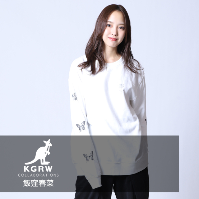【完全受注生産】  飯窪春菜×KANGOL REWARDコラボ　トレーナー