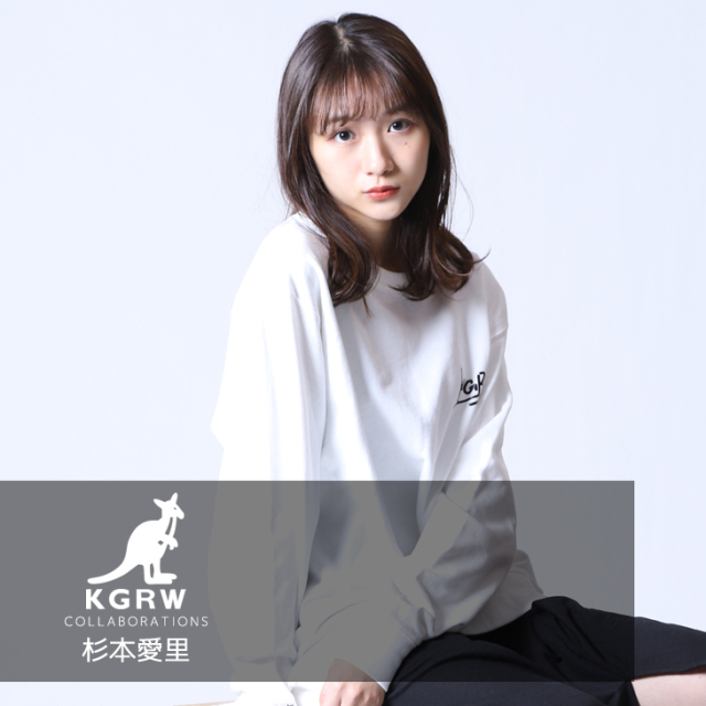 杉本愛里 Kangol Rewardコラボ トレーナー