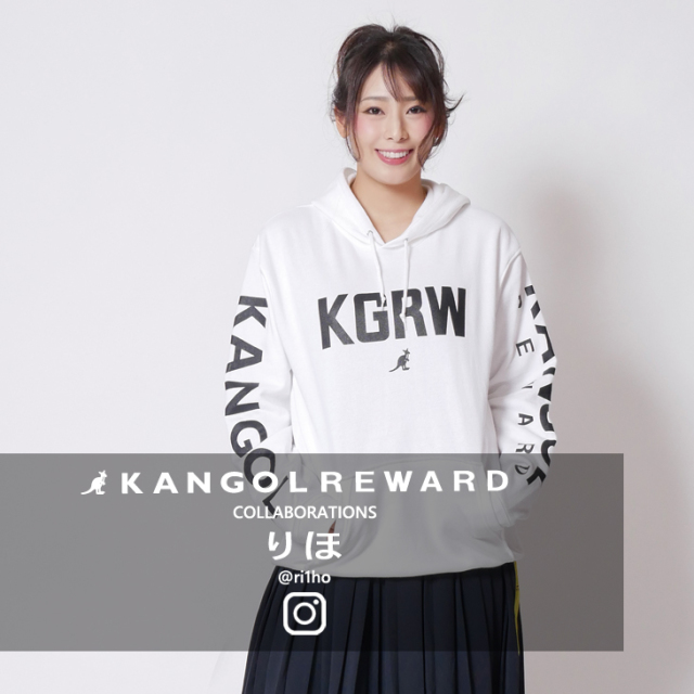 【完全受注生産】 りほ×KANGOL REWARD インフルエンサーコラボパーカー