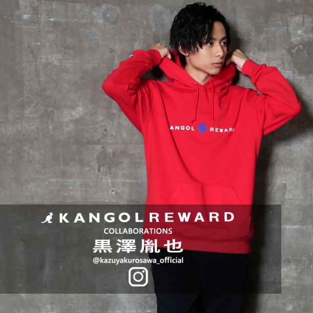 黒澤胤也×KANGOL REWARD インフルエンサーコラボパーカー