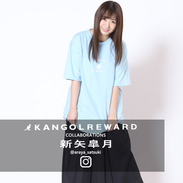 【完全受注生産】  新矢皐月×KANGOL REWARD インフルエンサーコラボ半袖Tシャツ