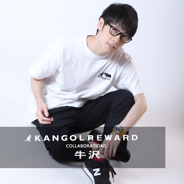 【完全受注生産】  牛沢×KANGOL REWARD コラボ半袖Tシャツ