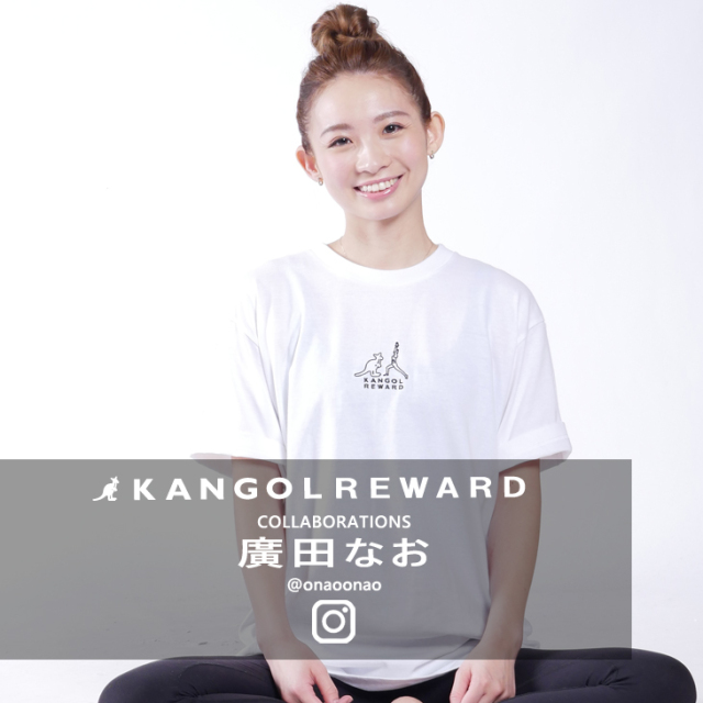 【完全受注生産】  廣田なお×KANGOL REWARD コラボ半袖Tシャツ