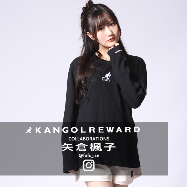完全受注生産】 矢倉楓子×KANGOL REWARD コラボ長袖Tシャツ