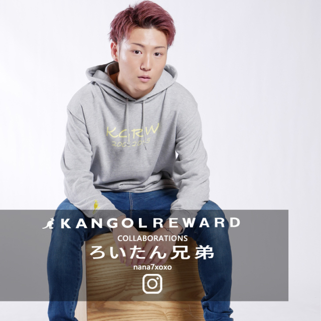 【完全受注生産】  ろいたん兄弟×KANGOL REWARDコラボ　プルオーバーパーカー UNISEX SIZE