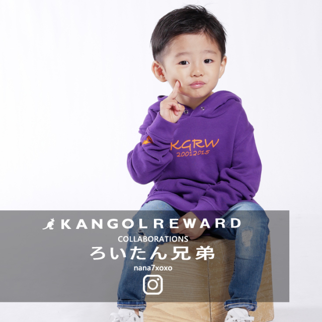 【完全受注生産】  ろいたん兄弟×KANGOL REWARDコラボ　プルオーバーパーカー KIDS SIZE