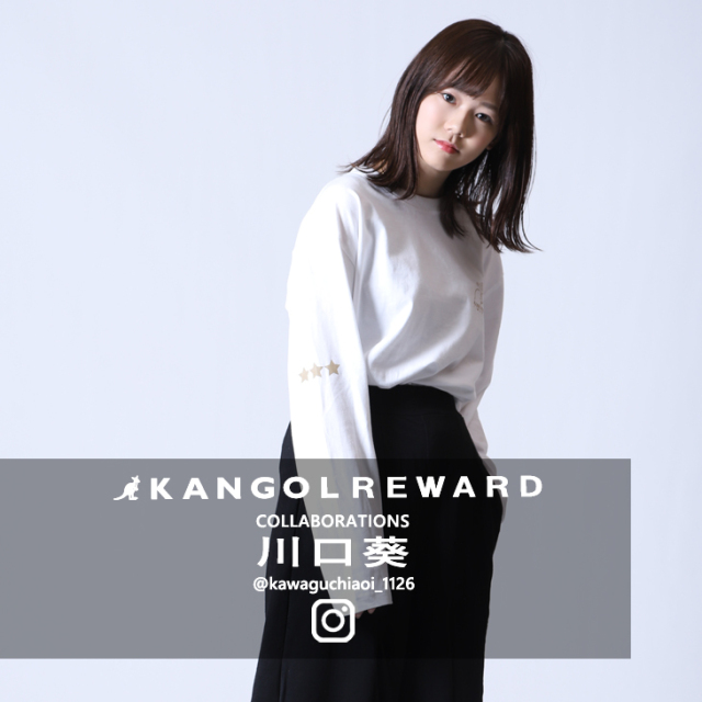 【完全受注生産】  川口葵×KANGOL REWARD  コラボ長袖Tシャツ