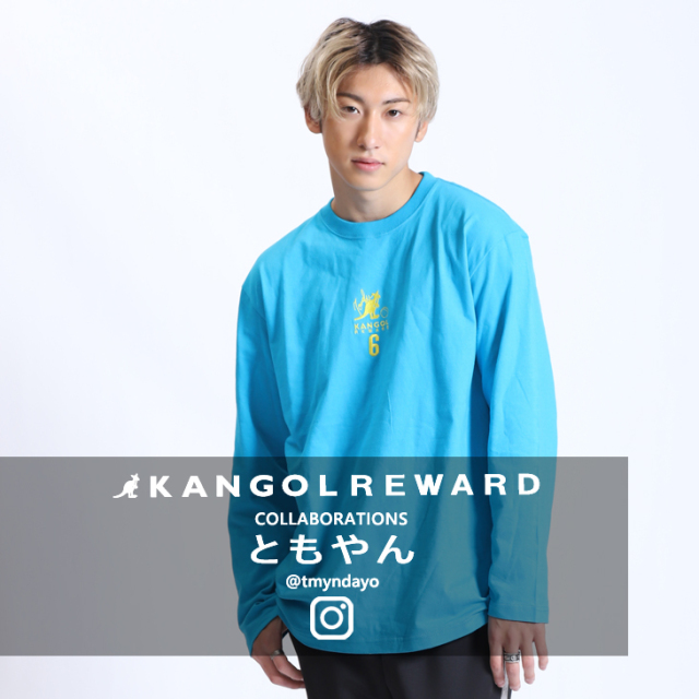 【完全受注生産】  ともやん×KANGOL REWARD  コラボ長袖Tシャツ